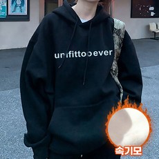 레일라 투에버 속기모 오버핏 후드티