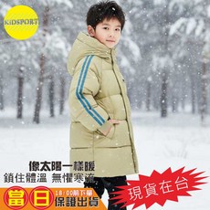 KiDSPORT 兒童鋪棉雪地外套 雙杠條百搭外套 中長款棉服 抹茶色 160 138-148/38-45KG