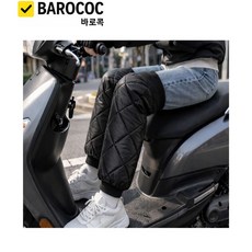 출퇴근용 레그워머 무릎보호대 스쿠터 낚시 겸용 보온 무릎토시 BAROCOC바로콕, 블랙1개