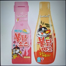 삼양 까르보 불닭소스+불닭마요소스, 1세트, 250g