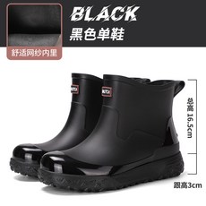 GREEN 男士短筒防水雨靴 戶外防滑工作膠鞋 (可拆保暖棉套)