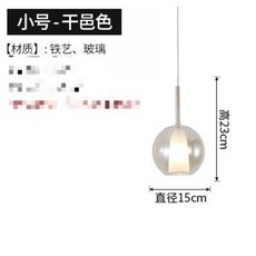 華燈惠 北歐風泡泡玻璃多頭吊燈，創意餐廳吧檯燈具，個性化樓梯裝飾燈, 小号15CM*23CM,透明色, 透明色