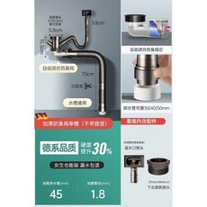 廚房洗菜盆防臭防漏排水管，適用單雙槽，附配件，可裁剪, 1個, 升級耐高溫 單槽/不帶提籠 , 家庭廚房通用安裝丨生鏽漏水免費換新