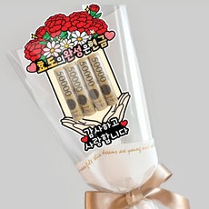 어버이날 용돈 꽃다발토퍼 감사선물 카네이션토퍼, 1개, 상세페이지 1개, 상세페이지