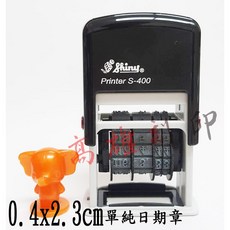 高雄刻印 新力牌 S-400 翻轉章/旋轉章/回墨印/日期章/連續章，規格約0.4x2.3cm, 1個, 西元(2020-01-10),黑墨, 黑墨