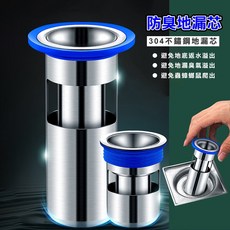 豪麥網 304不鏽鋼地漏芯 衛浴室排水管濾水網 廚房流理台水槽過濾網, 1個, 大號中款86mm