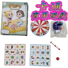 桌遊 益智 賓果搖獎機，含90顆數字賓果球與12張對獎卡，兒童益智玩具, 1個, 卡通賓果遊戲