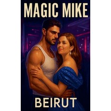 (영문도서)Magic Mike: Beirut Full Movie Script Paperback, Sahur Marco Verro, English, 9798231888085