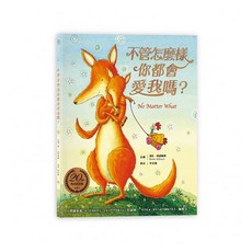 采實 寶寶認知繪本