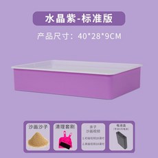 샌드 아트 박스 보드 모래 놀이 샌드아트 모래판 대형 상자 드로잉, H, 1개