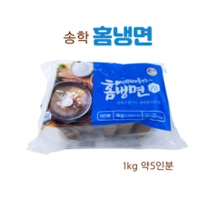 송학식품 홈 냉면, 1kg, 2개