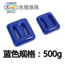 다이빙벨트 Yonghuang 포장 플라스틱 리드 블록 다이빙 웨이트 벨트 퀵 릴리스 버클 버클 벨트 500g-4000g, 13.블루 500g(1개)