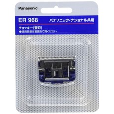 파나소닉 교체 블레이드 헤어 커터 용 B-68 ER968