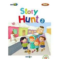 EBS 초목달Story Hunt 3, 지성공간