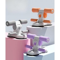 호오마켓 윗몸일으키기기구 복근 운동기구, 마카핑크 [확대 흡착판 높이 조절]