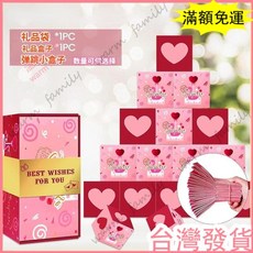 台灣發貨 統編 限時下殺 25年驚喜彈跳盒跳跳盒紅包盒子生日禮物情人節禮物彈跳紅包紅包 紅包袋 燙金紅包 紅包 新年紅, 1個, 火烈鳥,6個彈跳盒子+禮盒+禮品袋