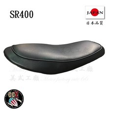 《美式工廠》YAMAHA SR400 NITROHEADS 平面椅墊 B式薄型座墊，提升騎乘舒適度與個人風格, 1個, 平面版,噴射版