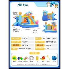 에어바운스 수영장 미끄럼틀 물놀이터 가정용 정원 마당 야외 실내, 13. 아이스크림 하우스 343x320x235cm, 1개