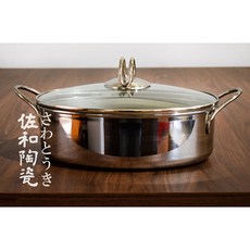 佐和陶瓷餐具批發 36CM橢圓深鍋-日本製 XL13101-18E 白鐵鍋具 提把 直火 大容量 附蓋 附蒸架, 1個, 36cm