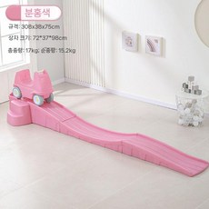레일카 미끄럼틀 실내 슬라이딩 장난감 트랙 미니카 자동차레일, 핑크 3단 택시 (세트)