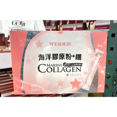 WEIDER 海洋膠原粉+鐵, 4.5g, 60個
