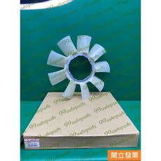 【汽車零件專家】三菱 FUSO 3.5T 6.5T 2013- 年 堅達五期 風扇離合器葉片 ML242320 三菱原廠