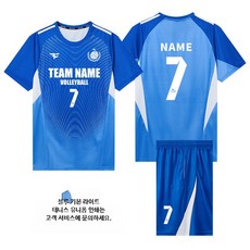 배구복 세트 남녀공용 체육대회 중고등학교 통기성 단체복 맞춤제작 팀복, 7918-블루