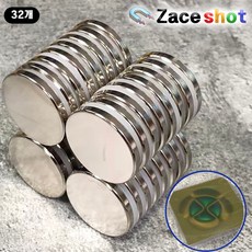 십자4극 ND 지름 25mm x 두께 3mm 네오디움 원형자석 [제이스샷], 32개, 4극착자