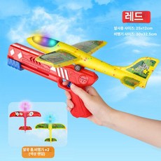 MONI [1+9] 비행기장난감 대량구매 도매 캠핑 공원 놀이 단체 실내 실외 완구, 1개, [1+9]조명초대형레드+대형비행기2(색상랜덤)
