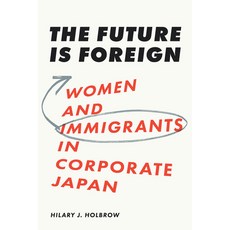 (外文書)Future Is Foreign: Women and Immigrants in Corporate Japan Hardcover, ILR Press, English