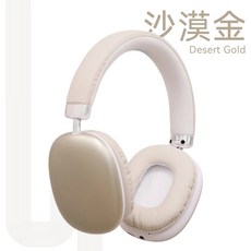 T10耳罩式藍牙耳機 電競耳機 記憶卡MP3, 午夜黑、星光銀、遠峰藍、櫻花粉、沙漠金、薰衣紫