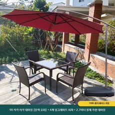 야외테이블세트 라탄 정원용 차양 파라솔, 90 직각 사각 테이블+업그레이드 4의자