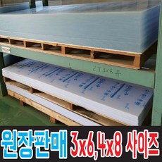 토탈싸인 아크릴레이저컷팅 아크릴컷팅 글자레이저 아크릴문자, 기타색, 1개