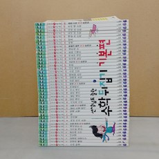 [개똥이네][중고]선생님도 놀란 초등 수학뒤집기