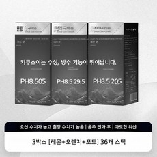 차카 소다수 pH8.5 고방 알칼리성 분말 12개입 개별포장 탄산수 대체 건강 음료, 레몬+오렌지+포도 3박스(36개)