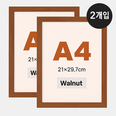 하스몰 나무 액자 인테리어 원목 프레임, 2개, 월넛