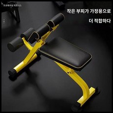 백 익스텐션 로만체어 복근 허리 운동기구 벤치 에스앤지, 2. 옐로우