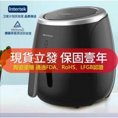 比依 BIYI AF-25A 智能觸控大容量氣炸鍋, 黑色