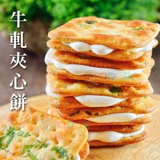 健康本味 牛軋夾心餅 原味 10片裝, 1個