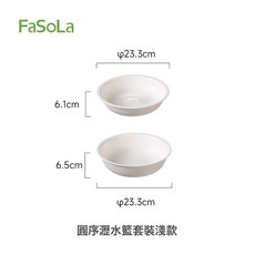DIU 雙層洗菜盆客廳塑料水果盤廚房餐具拌涼麪碗湯盆瀝水籃套裝, 1個, 如圖