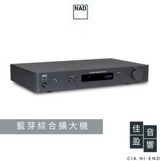 NAD C328 藍芽綜合擴大機