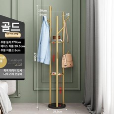 스탠드 이동식 철제 수납 원룸 틈새 바퀴 조립식 옷걸이, 업그레이드 다기능 수납 - 골드 30MC 블랙