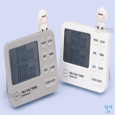 담아잇 오목눈이 반반 멀티 타이머 색상랜덤 공부용타이머