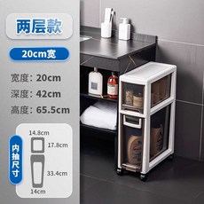 슬라이딩수납장 주방 미니수납장 틈새공간 탕비실, 20cm 폭 2단
