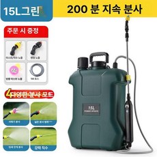 배낭형 충전식 분무기 분사기 농약 소독 무선 고압 압축, 15L 두꺼워진 모델 200 + 3개 노즐 그린, 1개