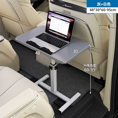 차량용 테이블 선반 노트북 뒷자석 접이식 자동차 책상, 3. 회백 48x30 소형차, 1개