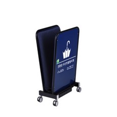 우산건조 옴니팩 제수기 빗물제거 소형 네이비블루 특수매트