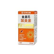五州生醫 金盞花葉黃素膠囊 30粒/瓶, 1個