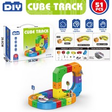 兒童益智電動磁吸高鐵火車魔幻軌道玩具 DIY磁性拼裝立方體積木 男孩女孩益智玩具, 軌道立方體【51PCS】禮盒, 1個