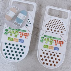 글샵 이유식강판 색상랜덤 무갈이